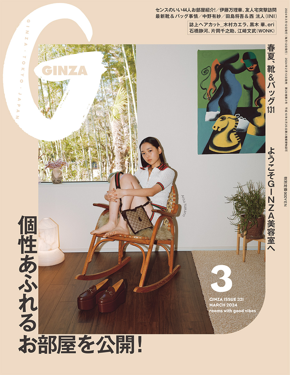A Frame for Life: The Designs of StudioIlse | イルゼ・クロ
