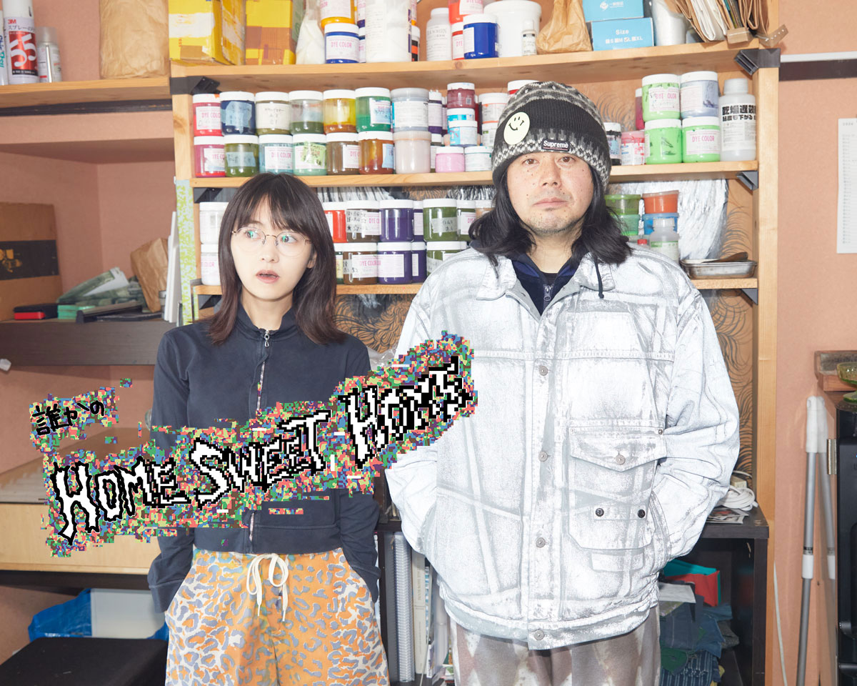 【新品】伊藤万理華　sick スウェット 1.5_345f.jpg