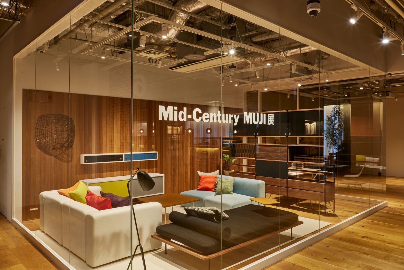 ミッドセンチュリー期の家具が並ぶ「TOKYO MODERNISM 2024」 | 【GINZA