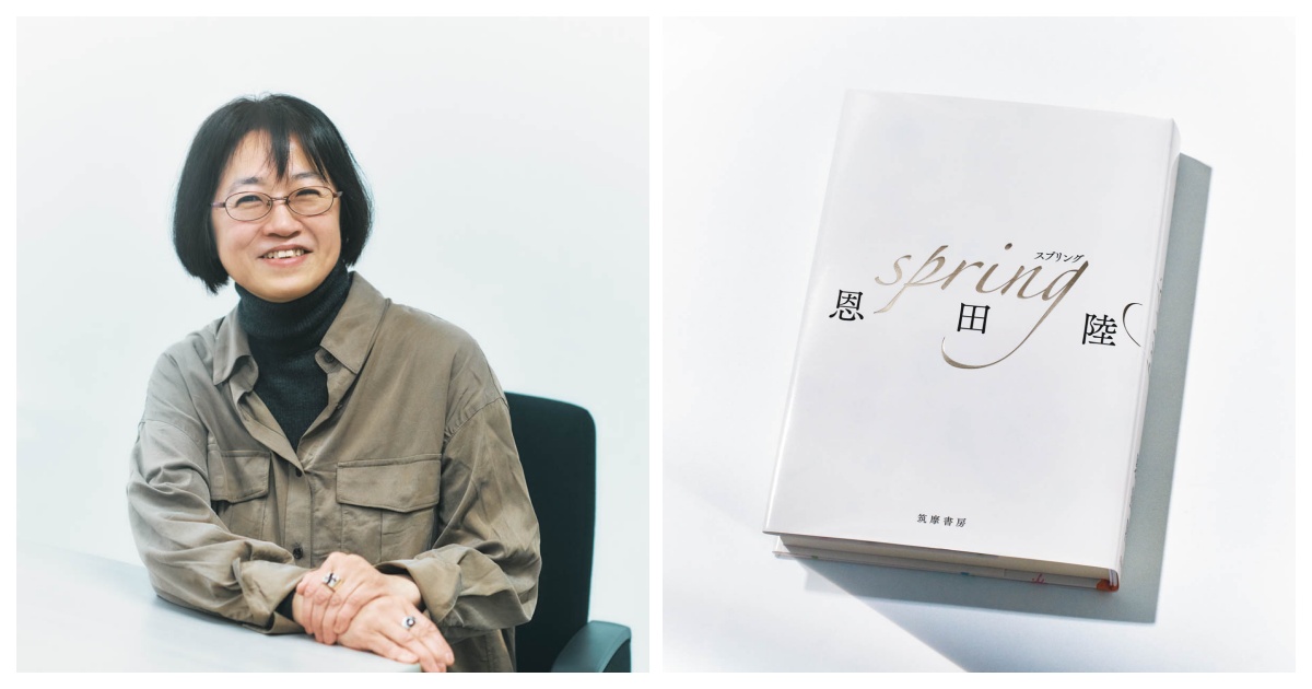 天才を描く人。小説家・恩田 陸『spring』インタビュー | 【GINZA