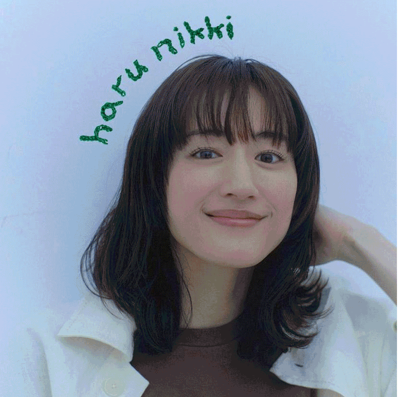 綾瀬はるかさんの新連載を読む、『悪は存在しない』の裏側を知る