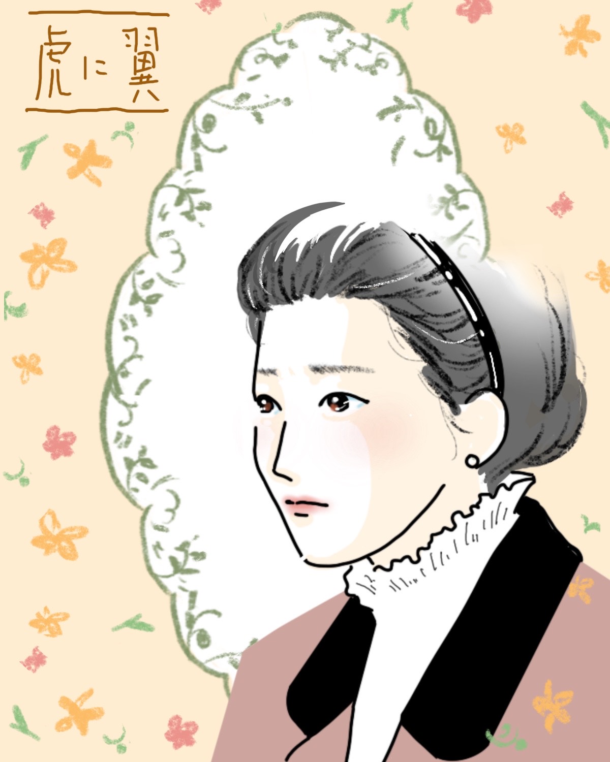 朝ドラ『虎に翼』が胸に灯してくれたものとは？ | 【GINZA】東京発信の 