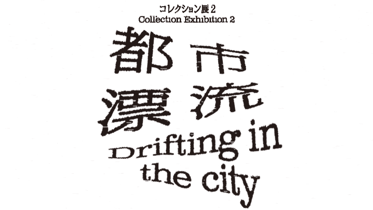 金沢21世紀美術館で都市と個人を考える | 【GINZA】東京発信の最新ファッション＆カルチャー情報, image size:1195x674