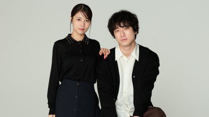 有村架純×坂口健太郎 Netflixシリーズ『さよならのつづき』インタビ…