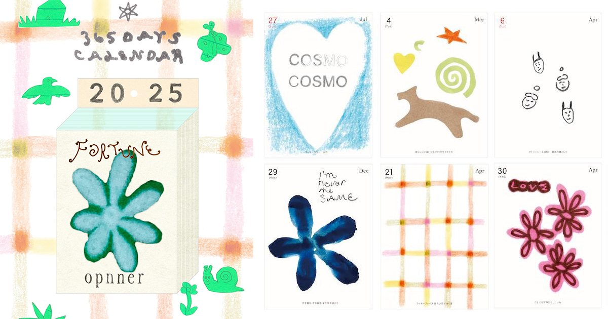 カレンダー・スケジュール opnner 2025 365 DAYS CALENDAR 2025 Calendar 365Days 