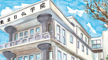 文化発信を続ける、近代建築の巨匠による名建築「東京日仏学院」