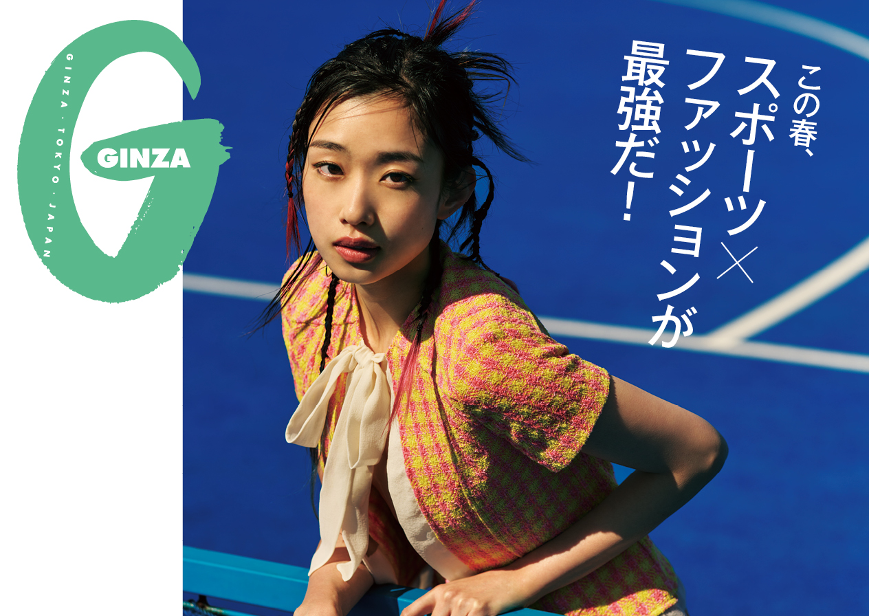2025_-May_cover_web_top_0331.jpg