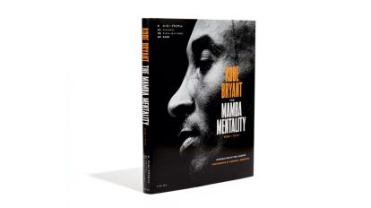 バスケを愛する俳優・萩原利久の愛読書