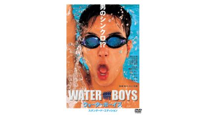 作家・タレント、モモコグミカンパニーが注目！競技を引き立てる繊…