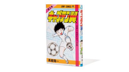 シンガーソングライター眞名子 新が幼い頃から親しんできた2冊