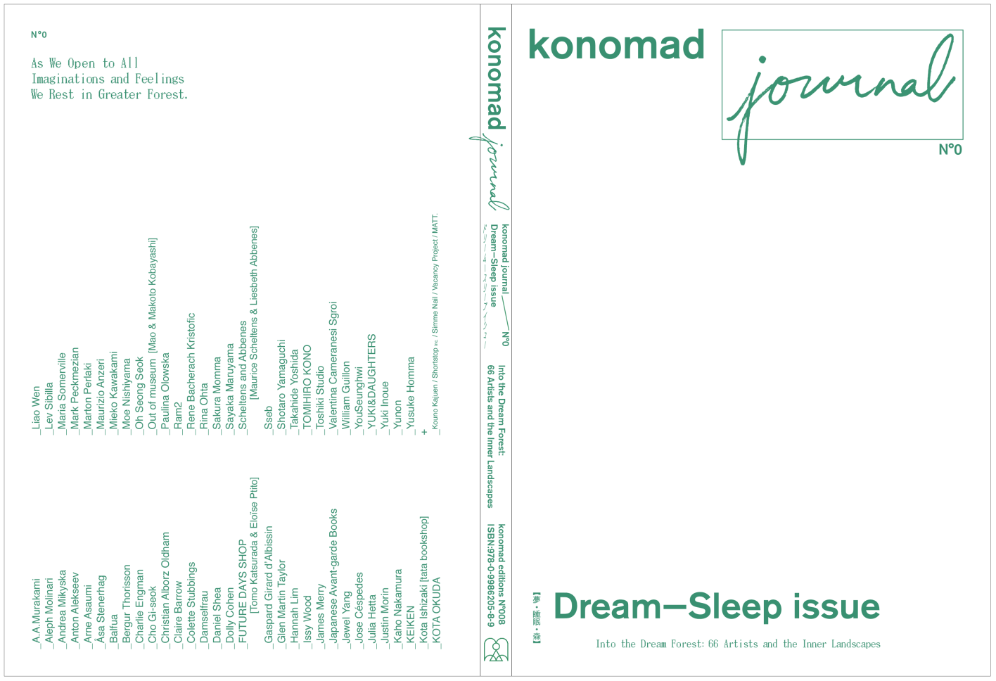 河野富広責任編集の『konomad journal』が創刊 | 【GINZA】東京