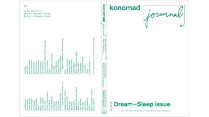 河野富広責任編集の『konomad journal』が創刊