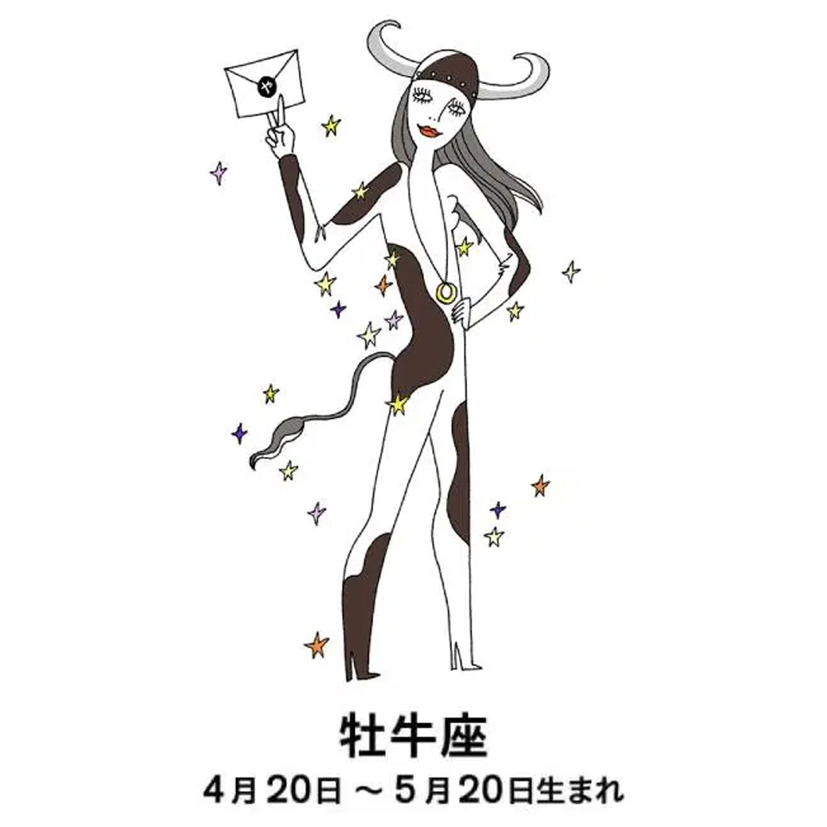 オリジナルイラスト白魔女土と光牡牛座・乙女座・山羊座。虫除けスプレー oushi.jpg