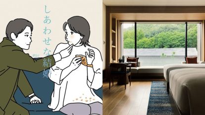 『しあわせな結婚』1話を振り返る、京都で夏を過ごす…etc.