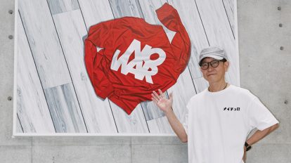 京都で画家・亀井雅文が12年ぶりの個展を開催