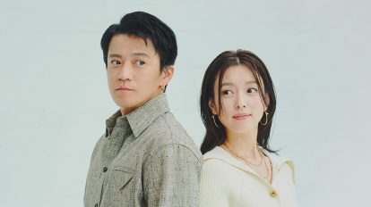 Netflixシリーズ「匿名の恋人たち」小栗旬×ハン・ヒョジュ インタビ…