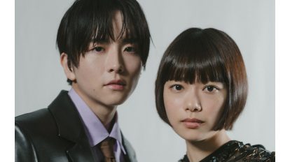 杉咲花×板垣李光人 映画『ミーツ・ザ・ワールド』が描く、“まだ見ぬ…
