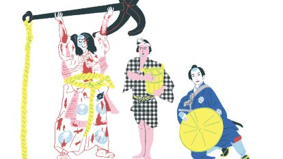 衣裳と化粧が意味するものは?