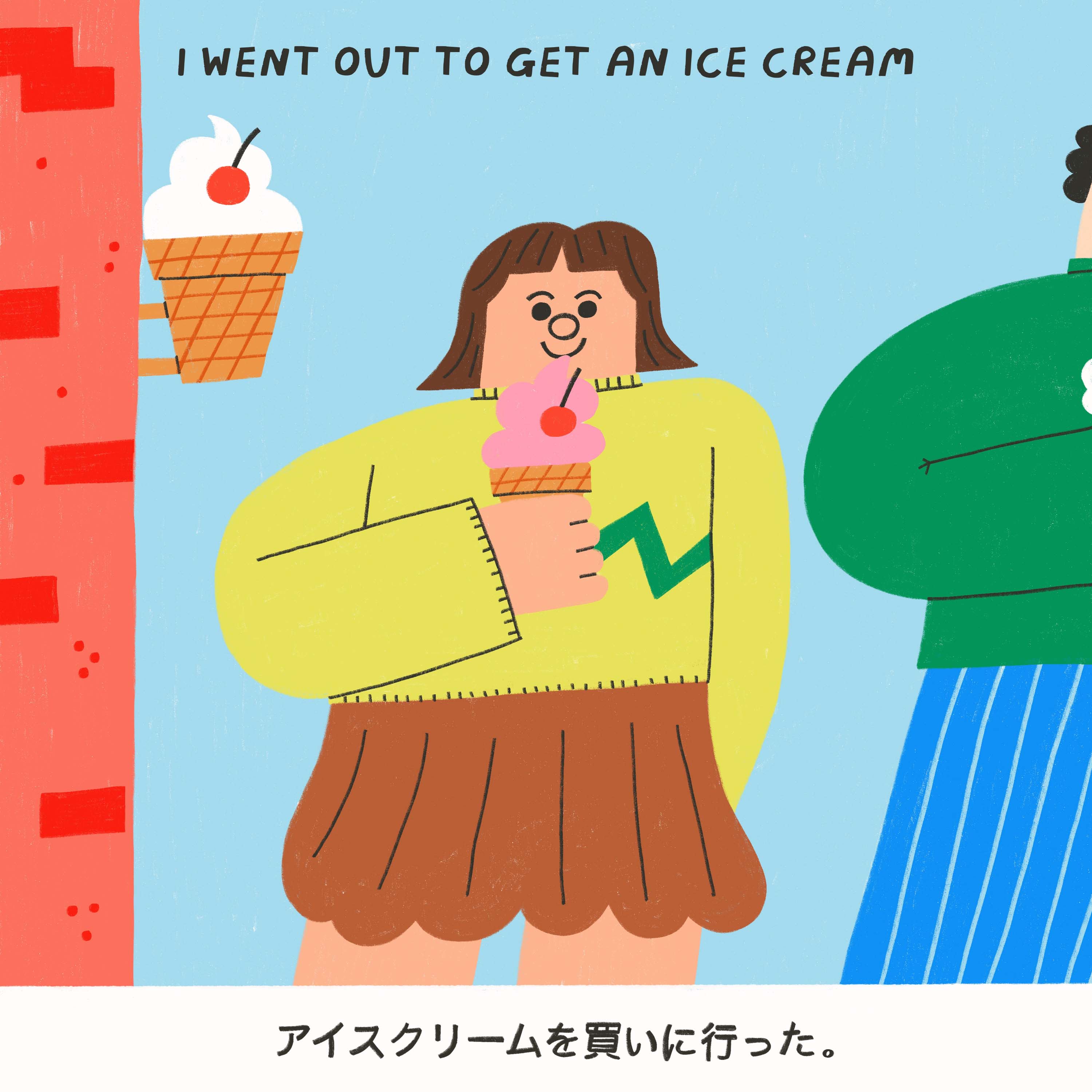 Oops! 雑誌 新連載「Oops! ウープス!」がスタート | 【GINZA】東京発信の最新