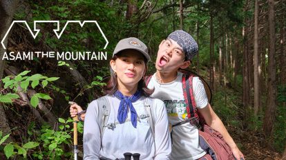 臼田あさ美、のせりんと歩く初秋の陣馬山