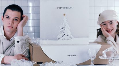 〈バルミューダ〉のギフト、ふたりのホリデー。