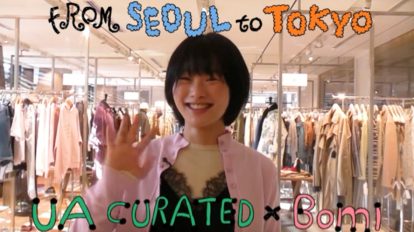 【Vlog】ソウルと東京のファッションをMIX！　韓国クリエイター・Bo…