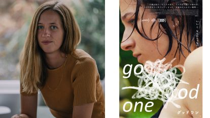 映画『グッドワン』の監督インディア・ドナルドソンにインタビュー