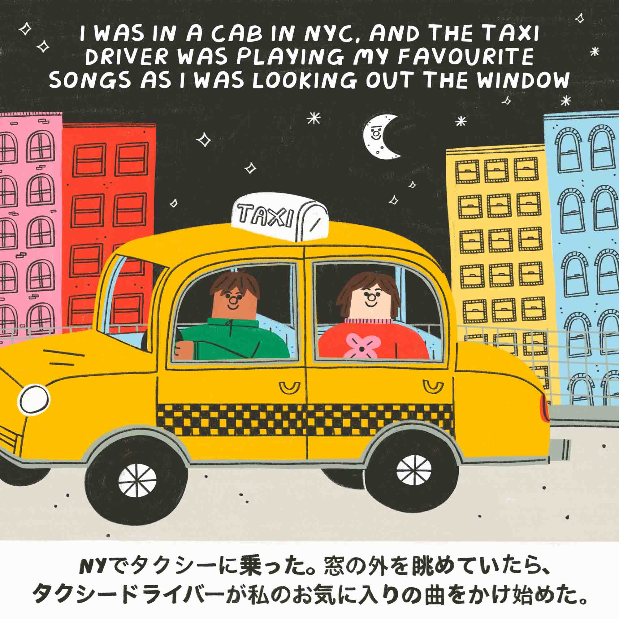 ミズイロインド〉× 蒼井優 | 【GINZA】東京発信の最新ファッション