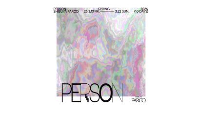 「渋谷PARCO」で新企画「SHIBUYA PARCO “PERSON”」開催