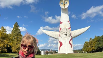 『太陽の塔』に行ってから、私はみなぎっている