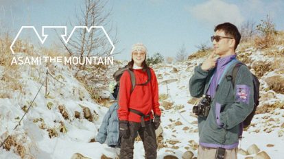 臼田あさ美、川島小鳥と雪化粧の霧ヶ峰へ