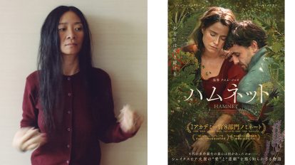 映画『ハムネット』クロエ・ジャオにインタビュー　