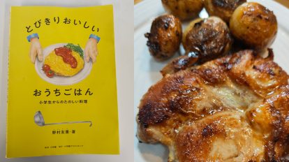 GINZA 5月号「GINZAガールのお仕事スタイルBOOK」のこぼれ話