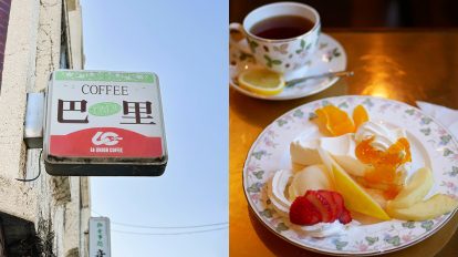 竹原「巴里」で時をかける少女になる