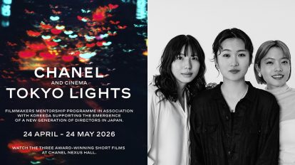 「CHANEL AND CINEMA – TOKYO LIGHTS」3人の新鋭監督による短…