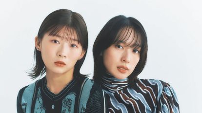 戸田恵梨香×伊藤沙莉　細木数子の半生を描くNetflixシリーズ『地獄…