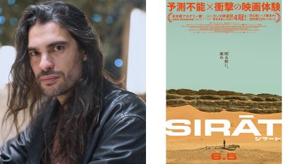 映画『シラート』のオリベル・ラシェにインタビュー