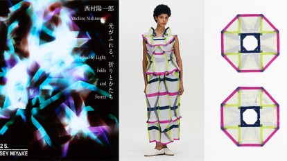 〈132 5. ISSEY MIYAKE〉「光がふれる、折りとかたち」展が東京と大…