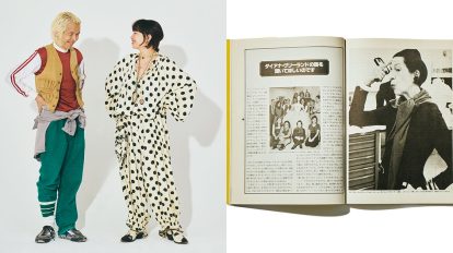 「チープ・シック」の視点から古着を楽しむということ