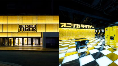 〈オニツカタイガー〉世界最大規模のグローバルフラッグシップスト…