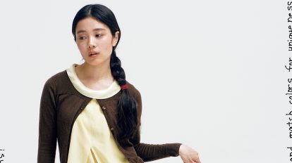 俳優、モデル・石塚瑚子のチープでシックなおしゃれ術