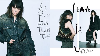 〈FENDI〉菊地凛子、アンビバレントな素顔