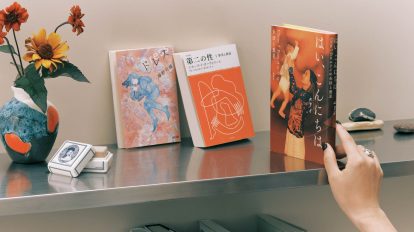 アーティスト 和田彩花が「女性として」をテーマに選ぶ3冊
