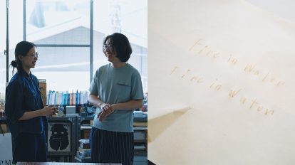 永田康祐 × 畑ユリエ対談｜特集上映『Fire in Water 永田康祐映像作…