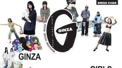 142人の私服とおしゃれの源を拝見！
