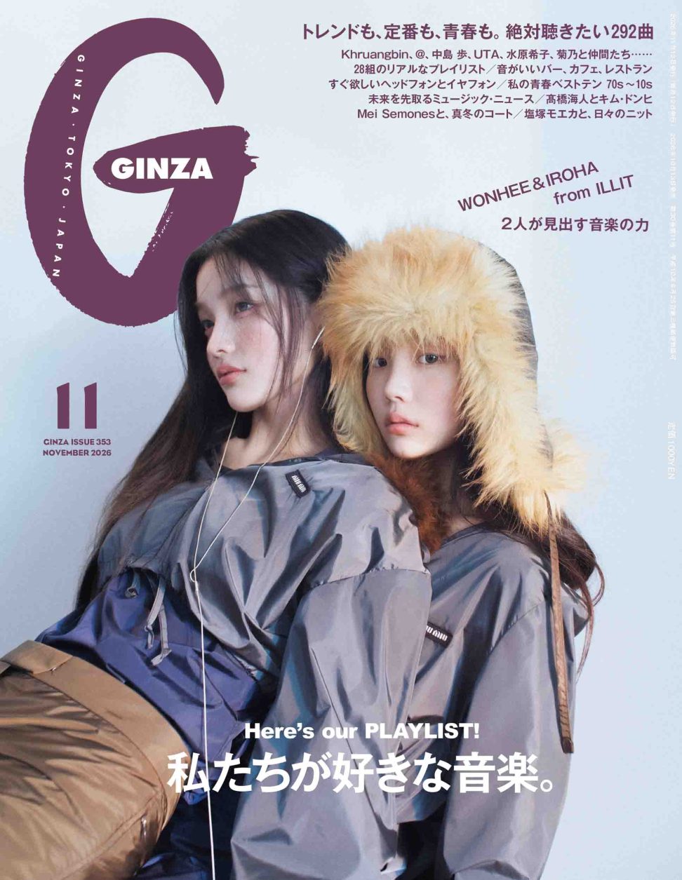 シスタージェーン／Sister Jane | 【GINZA】東京発信の最新
